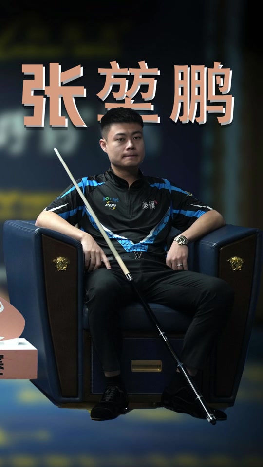 用两到三脚 用两到三脚