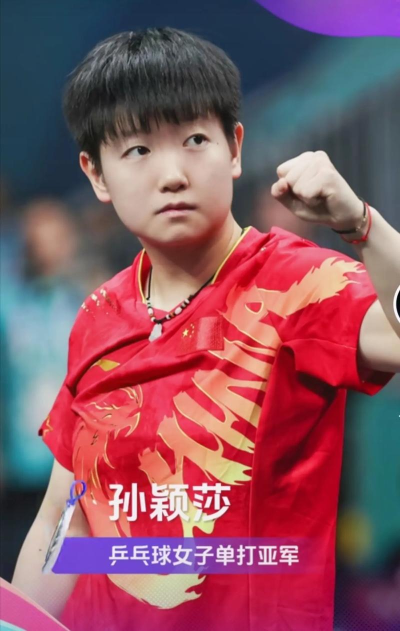 他们不靠运