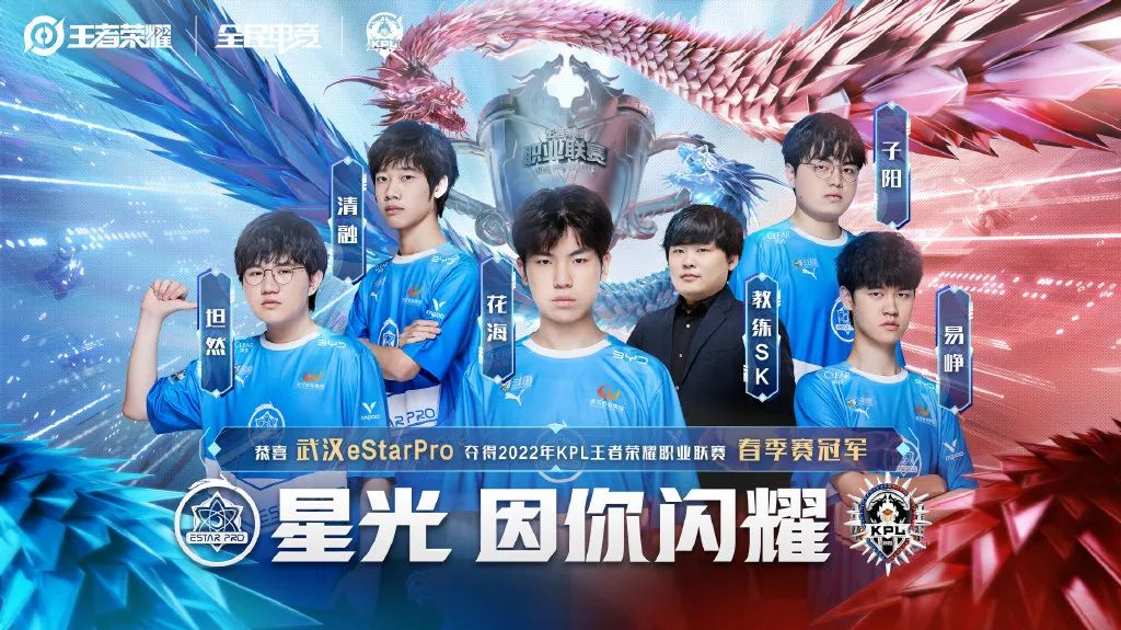 星难免夸张 星难免夸张